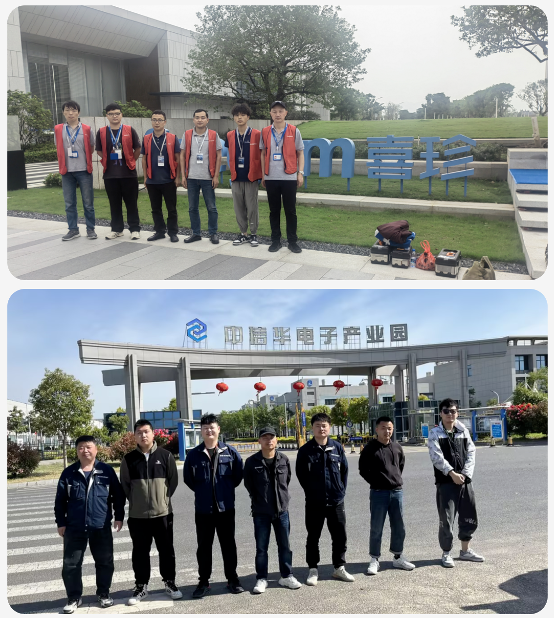 汉印科技全国设备巡回检查工作第一站完美收官(图3)