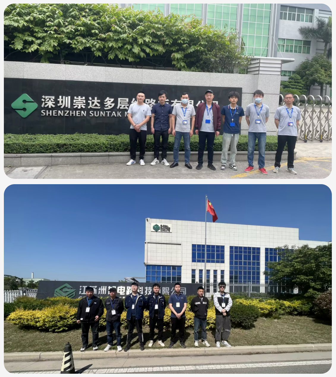 汉印科技全国设备巡回检查工作第一站完美收官(图2)