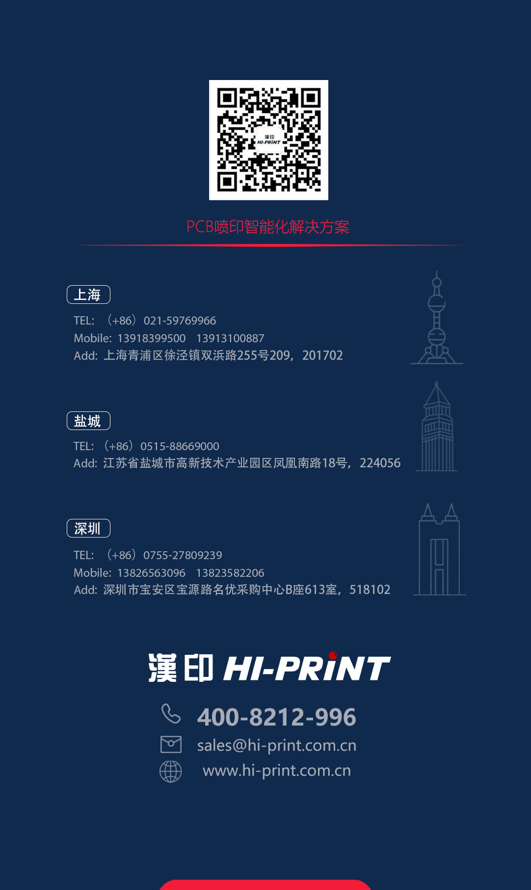 页底 拷贝001.jpg