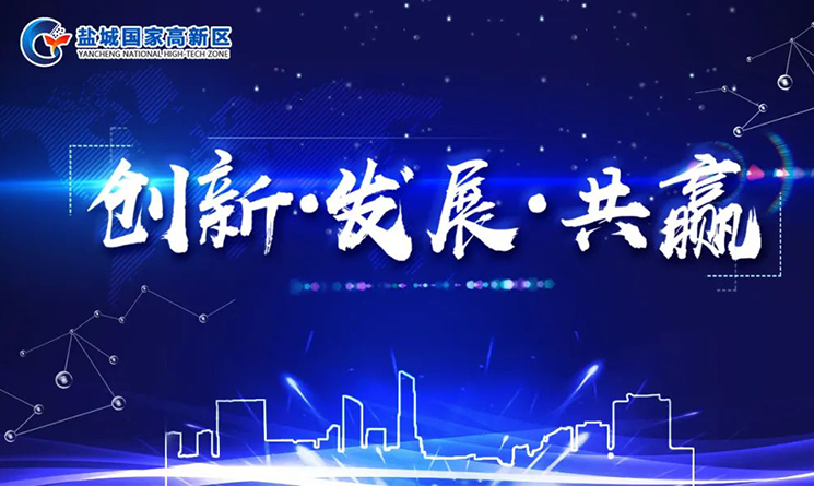 出口泰国！高新区这家企业又有新突破(图1)