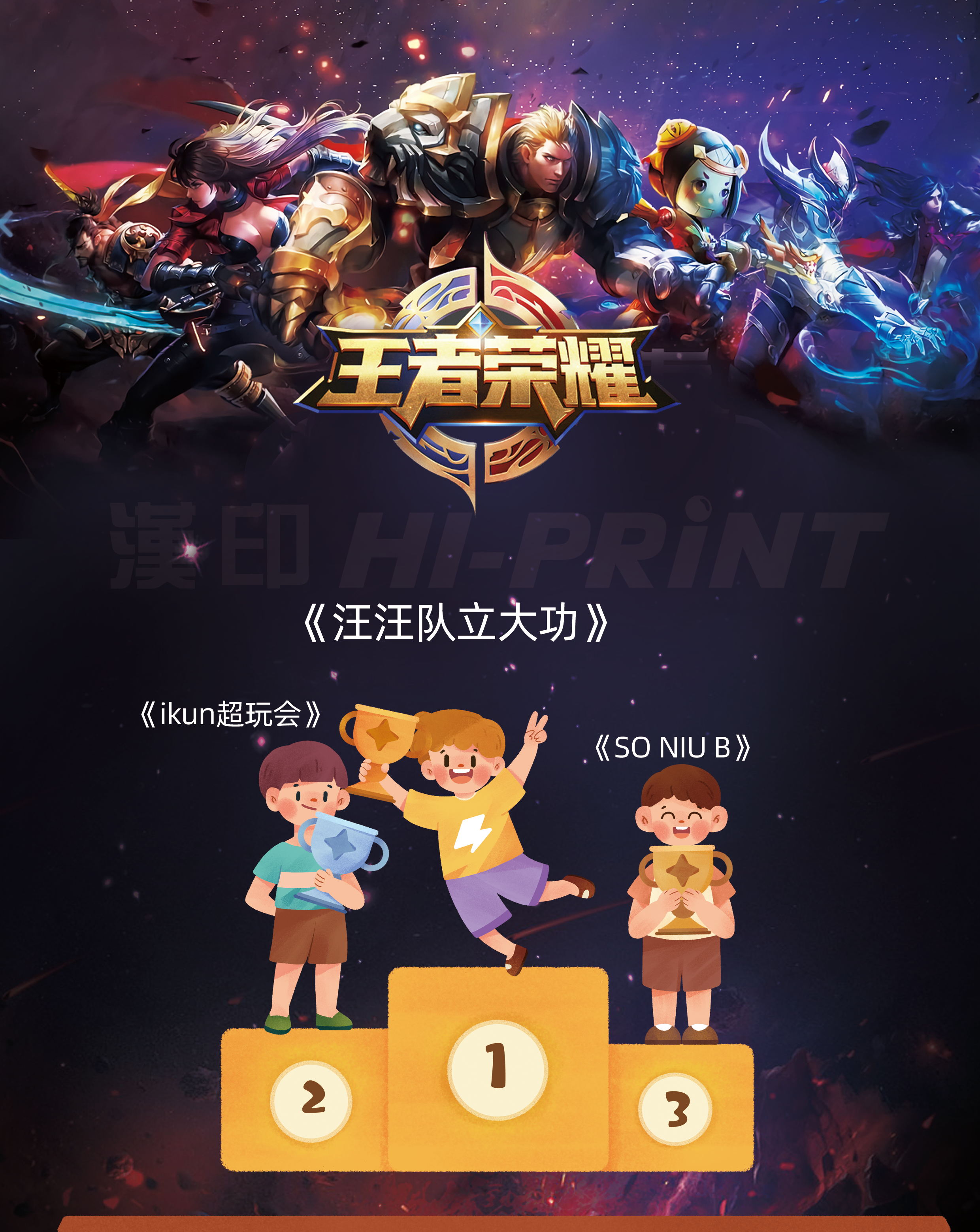 27-300_看图王.jpg